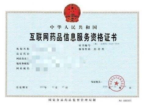 桂林這家醫院被曝光!醫師接診時竟無資格證!你有去過嗎?_